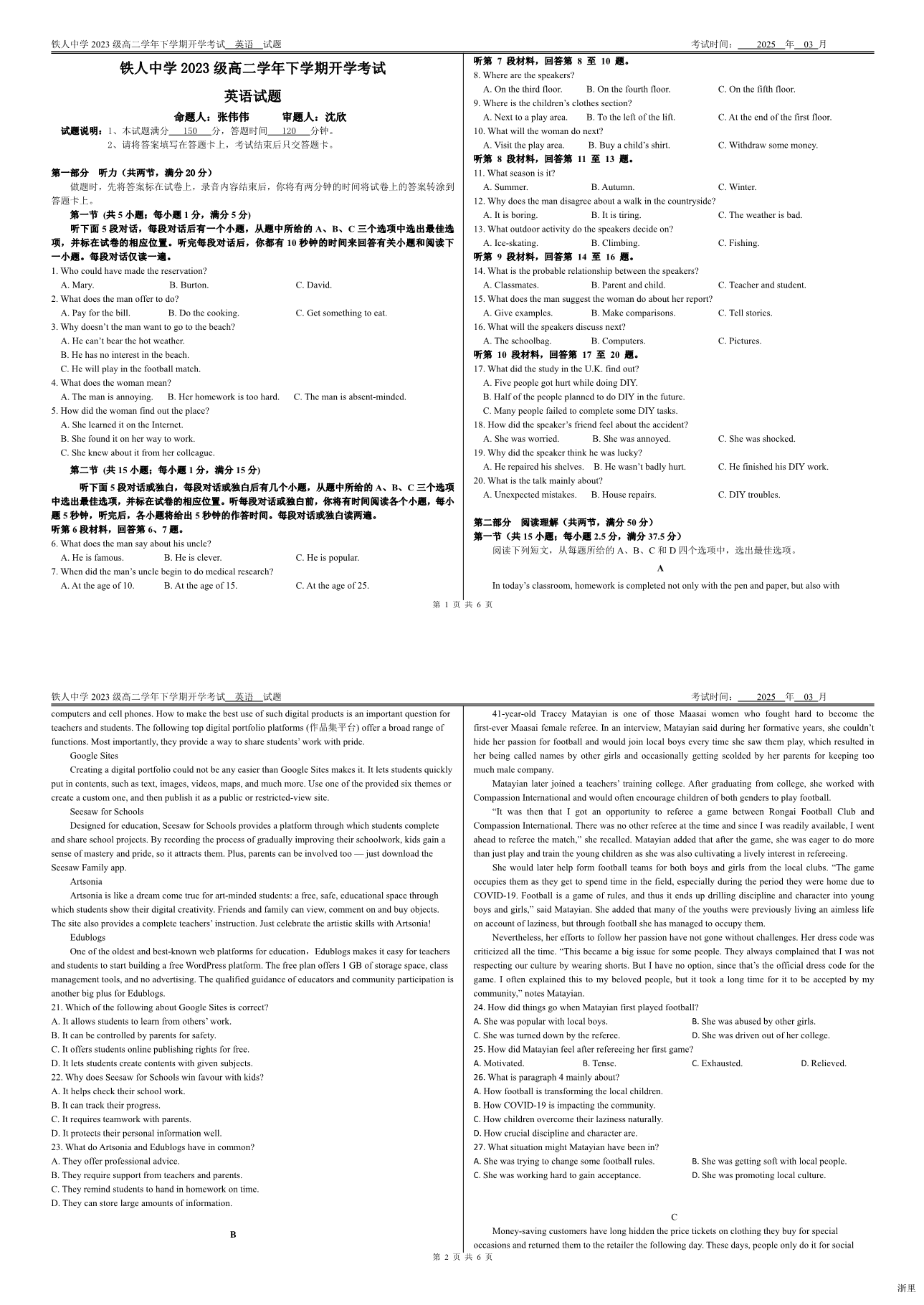 缩略图